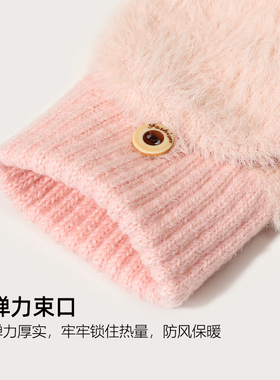 男女仿貂绒翻盖半指手套小熊贴标
