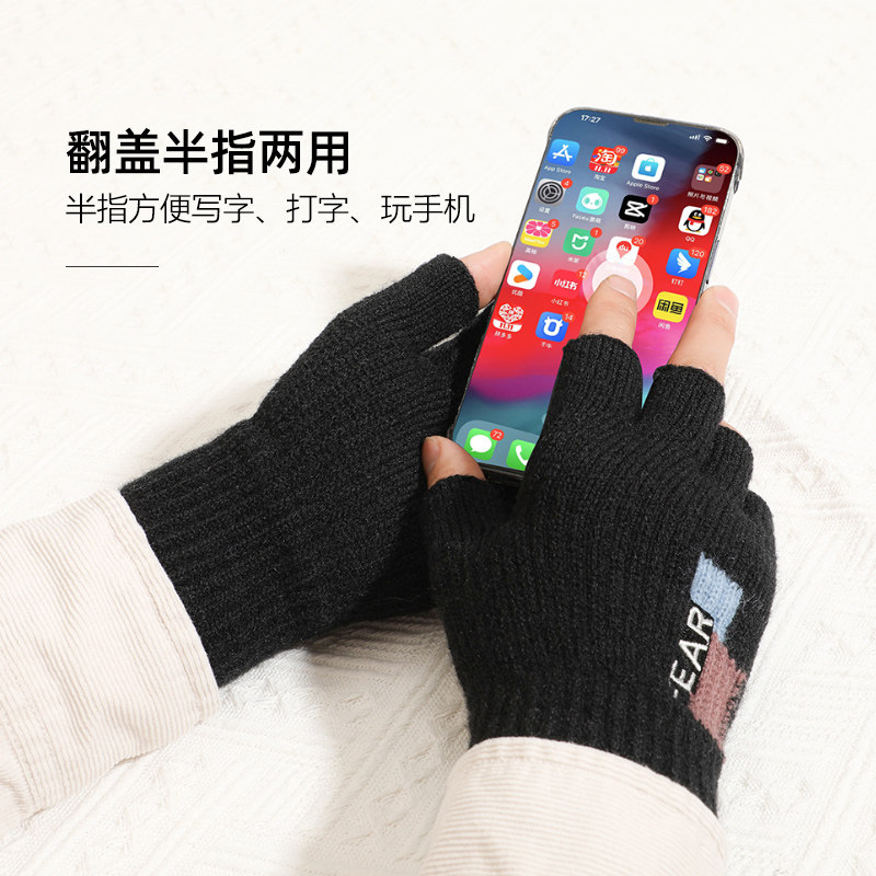 半指手套男冬季冬天保暖加绒加厚毛线半截露指学生写字骑行玩手机,淘宝优惠券,粉丝福利购,淘宝优惠卷