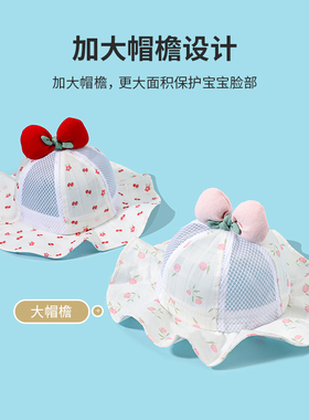 夏季女宝宝透气大檐蝴蝶结渔夫帽