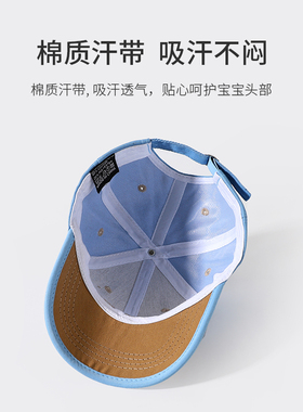 夏季男女童防晒透气棒球网帽