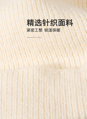 毛线帽秋冬款护耳防风套头保暖