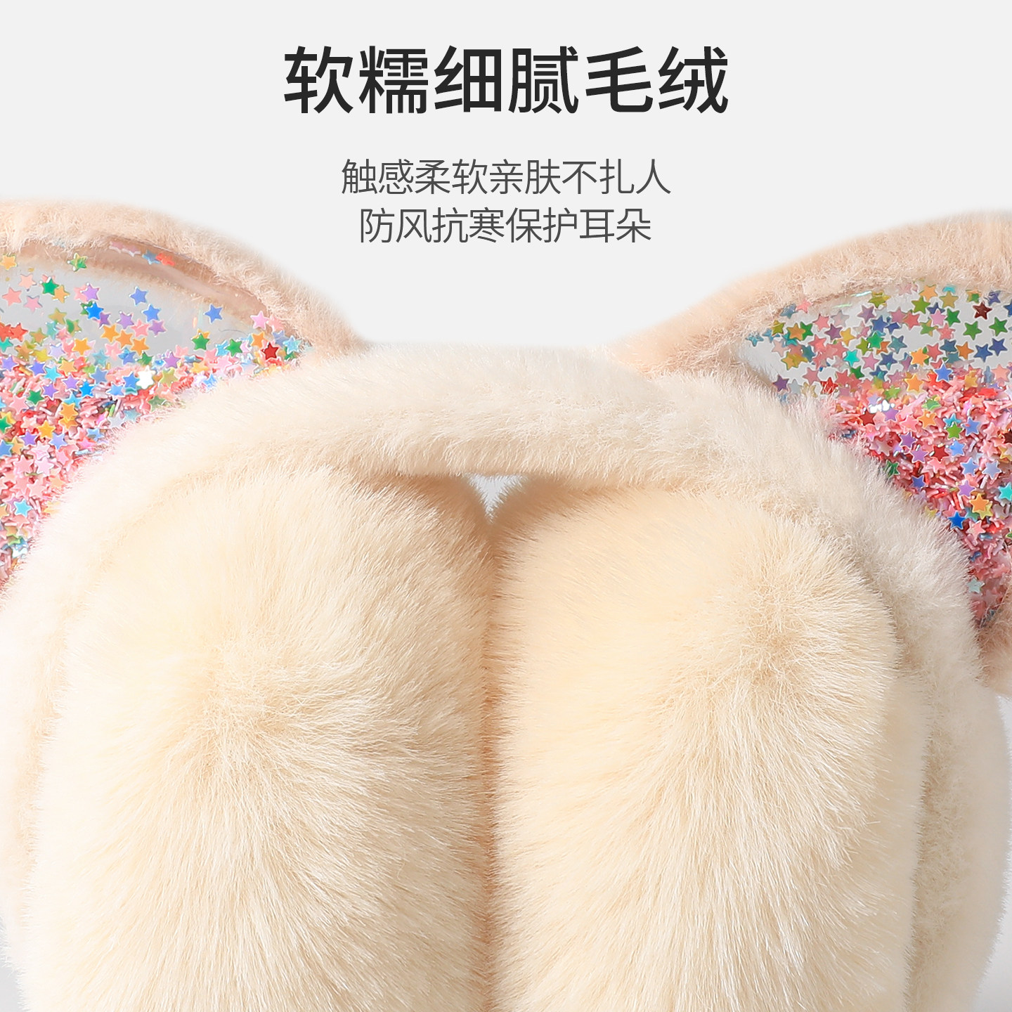 冬天猫耳耳罩保暖女生韩版可爱儿童小孩女童冬季耳捂耳包耳暖耳套,淘宝优惠券,粉丝福利购,淘宝优惠卷