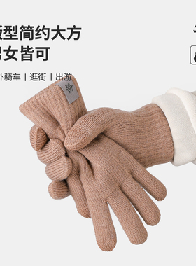 佩昵男冬季加厚触屏针织手套
