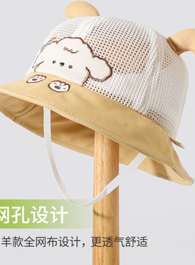 夏季婴儿汽车网透气防晒渔夫帽