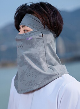 佩昵夏季全脸防晒面罩