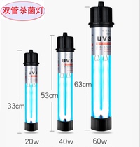 Innovative germicidal lamp single-tube -H type double pipe integrated UV ultraviolet light diving lamp with algae removal