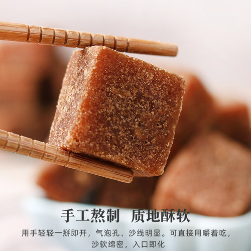 云南古法手工老红糖黑糖块散装姜茶玫瑰纯正活气血月经单独小包装 - 图1