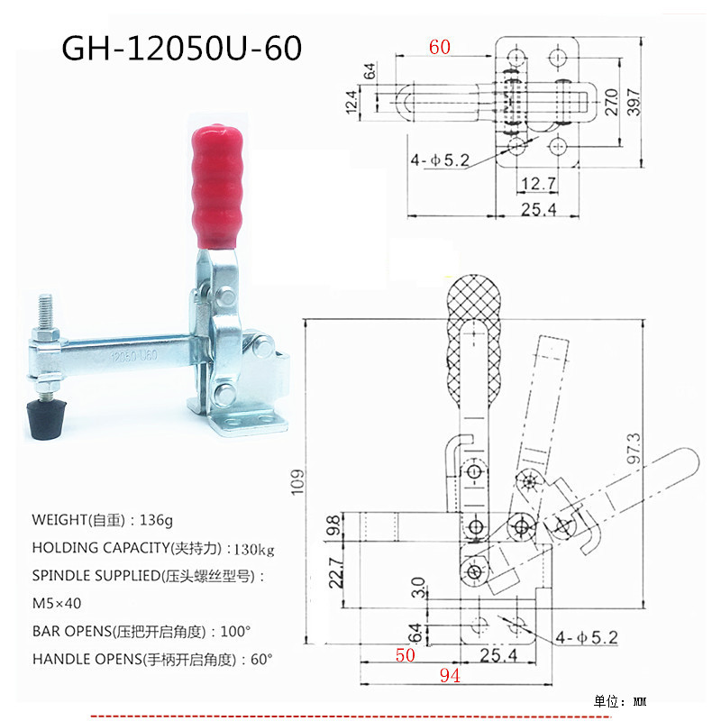 垂直式快速夹具GH12050 12050U 夹紧夹钳夹持焊接工件固定 - 图0