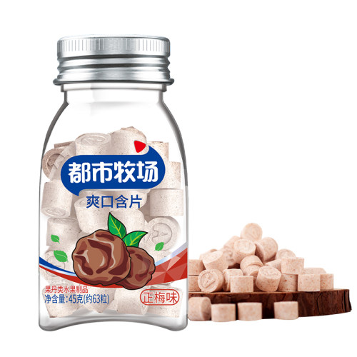 都市牧场爽口含片正梅味45g瓶装梅子话梅糖薄荷糖口气清新零食 - 图3
