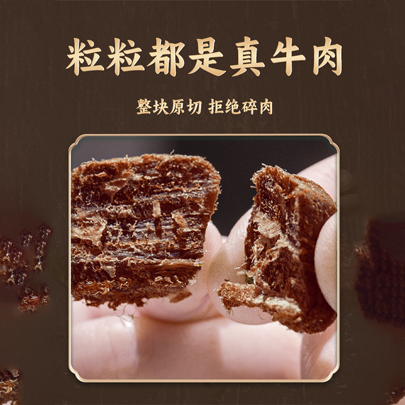 绿盛牛肉粒40g*10五香牛肉干独立小包装糖果装肉干儿童休闲小零食 - 图2