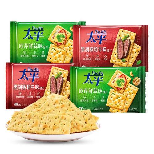 太平梳打饼干100g*4包黑胡椒和牛味欧芹鲜蒜味饼干苏打早餐零食 - 图3