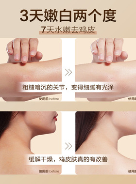 烟酰胺白松露身体乳正品美肤保湿