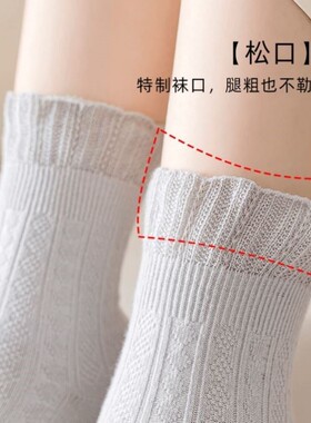 不勒脚松口袜女中筒妈妈袜中老年人脚粗肿宽松吸汗透气春秋月子袜