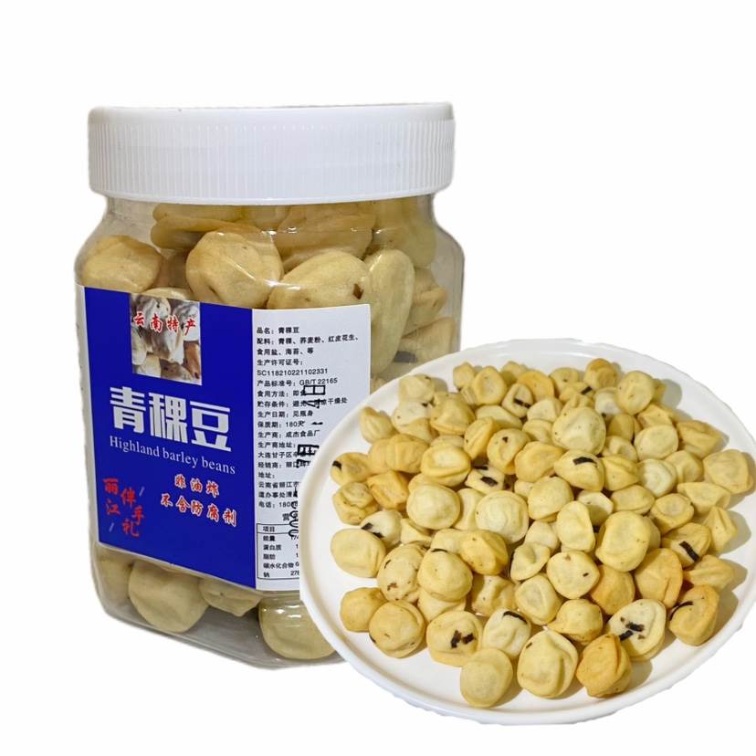 云南青稞豆丽江大理餐厅同款云南特产高原即食鹰嘴豆包邮零食即食