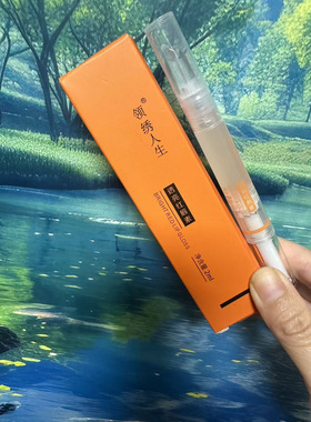 领绣人生绣美拾光绣美时光透亮反色祛乌滋润红唇素红唇蜜