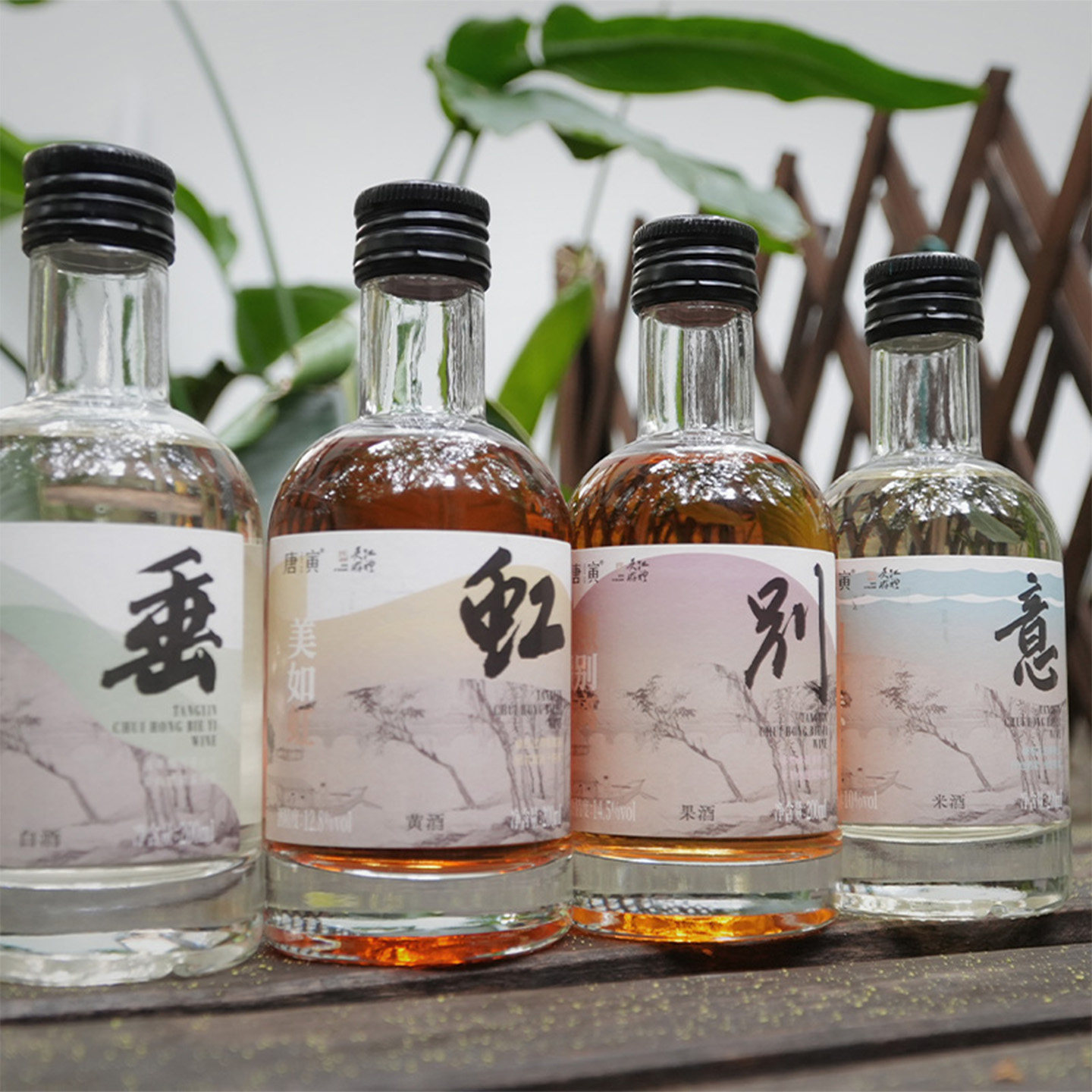 同里红唐寅垂虹别意礼盒白酒黄酒果酒米酒套装商务父母长辈送礼品