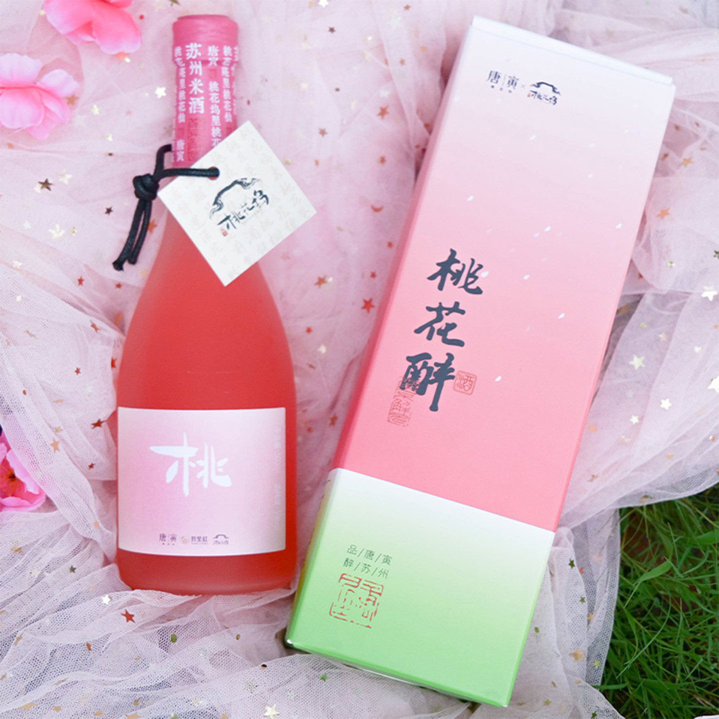 同里红唐寅桃花坞桃花醉露酒5度500ml水蜜桃米酒果酒甜酒礼盒礼袋