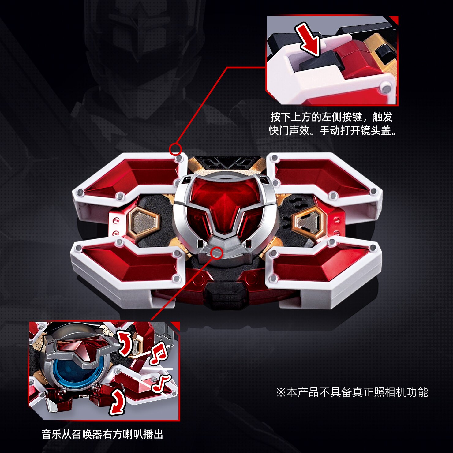 正版铠甲勇15周年传奇版刑天召唤腰带奥迪双钻变身器玩具套装男孩 - 图1