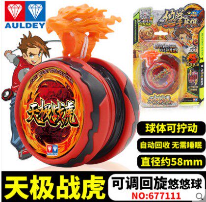 Yo-Yo Audi Double Diamond Firepower Boy Wang Youquanying