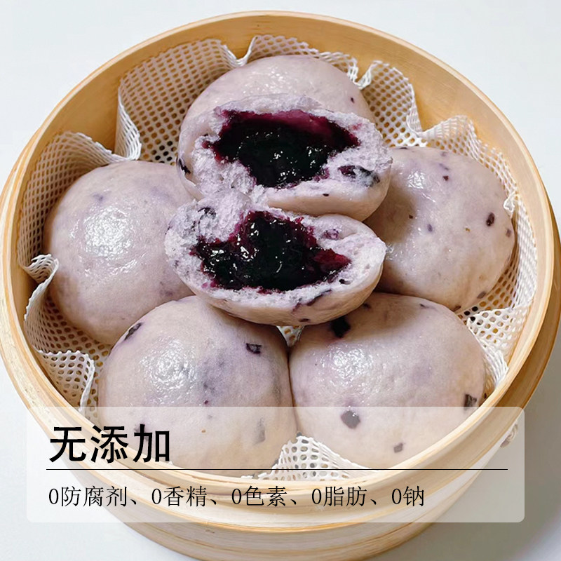 野生蓝莓酱果酱无添加防腐剂0脂儿童宝宝早餐山药吐司面包酱180g,淘宝优惠券,粉丝福利购,淘宝优惠卷