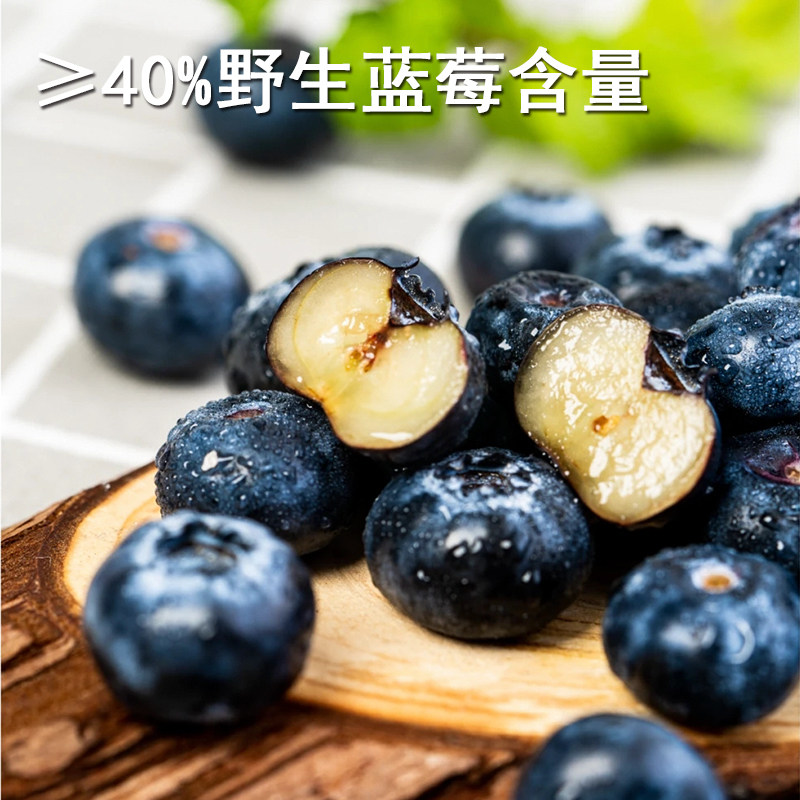 野生蓝莓酱果酱无添加防腐剂0脂儿童宝宝早餐山药吐司面包酱180g,淘宝优惠券,粉丝福利购,淘宝优惠卷