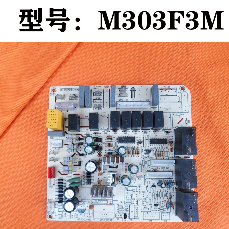 格力3匹空调30034208柜机主板4G53C清新风M303F3M电路板GRJ4G-A1 - 图1