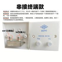 Song Hwa Wired Tandem Terminal Panel Cable TV Socket Wide Power 86 coaxial terminal box Inform connector white