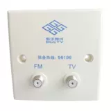 Гехуа кабельное телевидение панель 86 Тип FM и телевизор Shuanging Interface Stept Set -Top Box Support обратно для просмотра по запросу