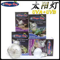 American Mega-Ray Six Generations Reptile Full Spectrum Solar Light Land Tortoise Lizard UVB Lamp UVA Light Tonic Calcium Lamp Heating