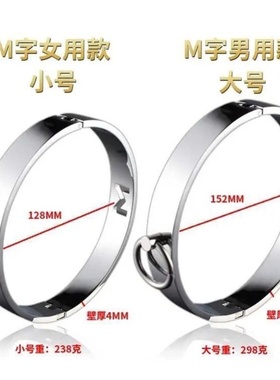 字母项圈脖链男朋友颈带女生项链金属皮质人用项圈刻字牵引绳链