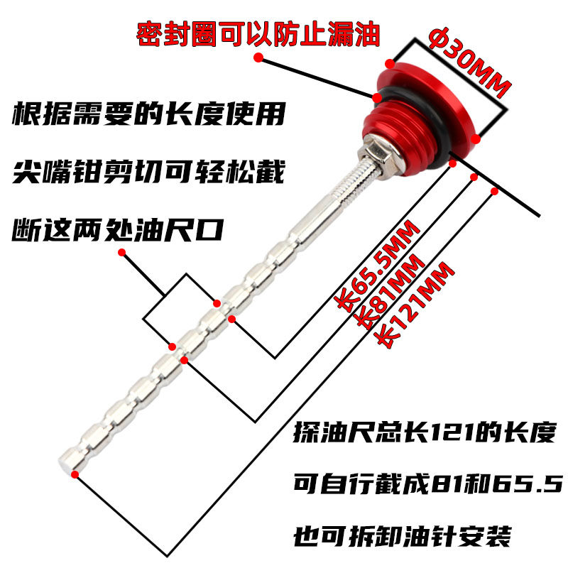 适用张雪机车500RR 500F改装机油防盗螺丝盖机油尺机油盖防撬配件,淘宝优惠券,粉丝福利购,淘宝优惠卷