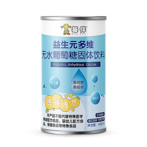 益生元无水葡萄糖粉冲剂补充补给液低血糖450克独立45支装便携-图3