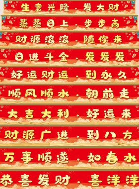 防水防晒防潮可粘贴覆膜尺寸定制