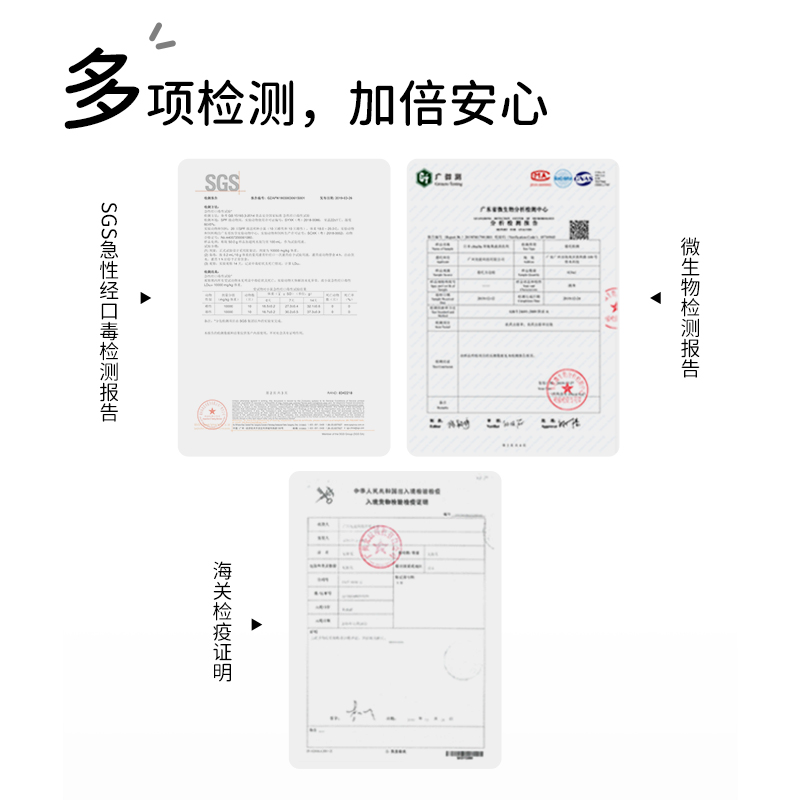 啾啾奶瓶果蔬清洗剂820ml*2瓶正装效期至26年3月