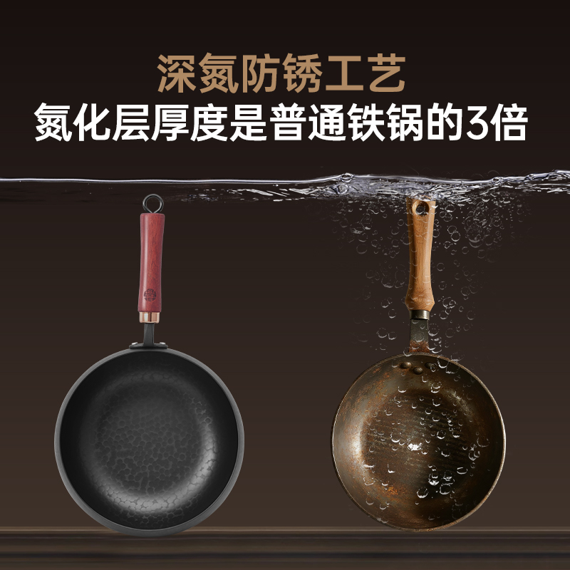 王源吉铁锅纯手工锻打加深章丘古法大肚锅家用无涂层精铁不粘炒锅