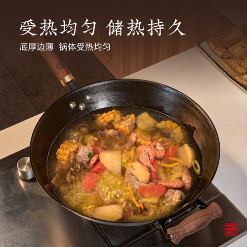 王源吉铁锅炒菜锅家用一代古法老式生铁无涂层燃气灶煤气灶不粘锅 - 图1