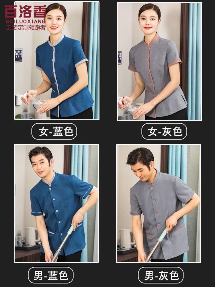 保洁短袖夏季装客房物业阿姨保洁服 百洛香酒店工作制服