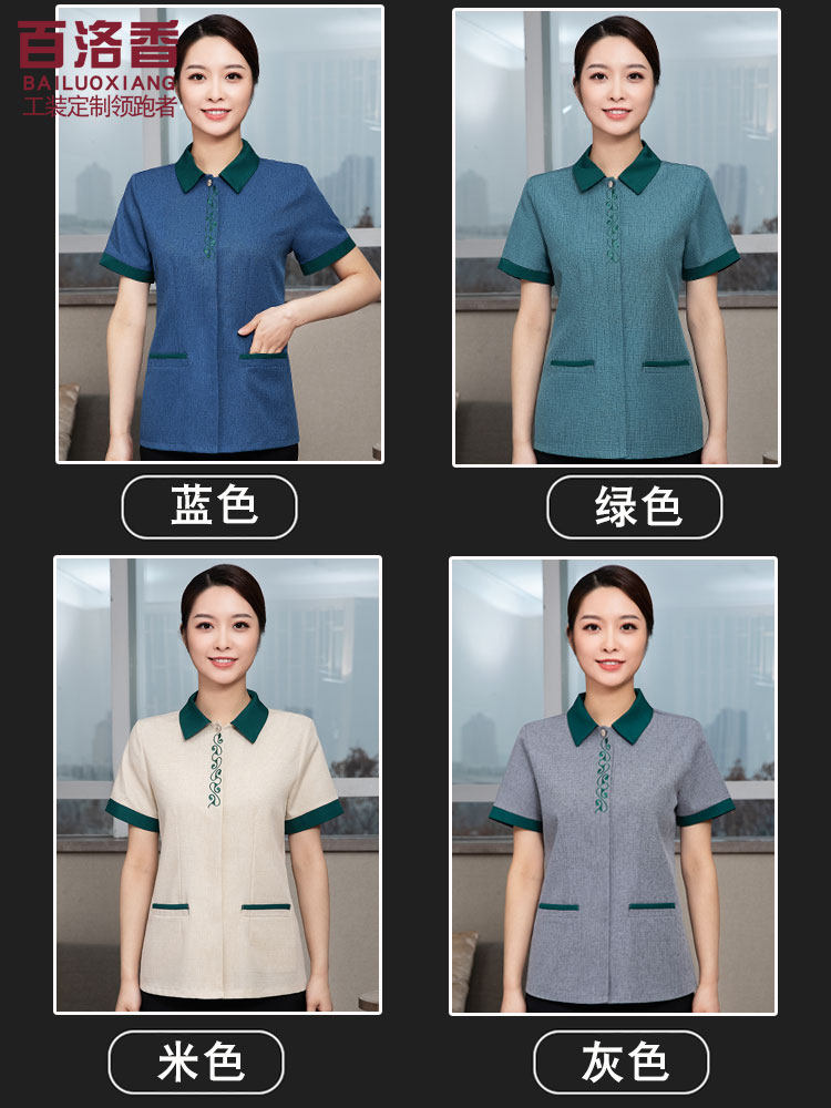 翻领保洁员短袖夏季装售楼部工作服 百洛香酒店工作制服