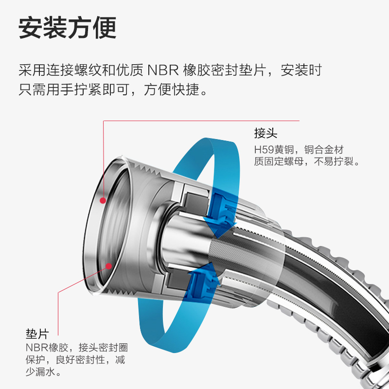 九牧厨卫官方花洒软管卫浴手持淋浴花洒喷头软管防爆软管配件