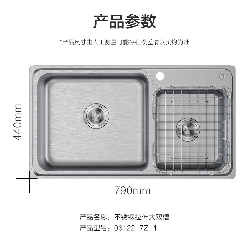 九牧水槽双槽厨房304不锈钢家用洗菜盆水池洗碗盆龙头套餐06122