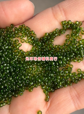 2mm3mm4mm透明橄榄绿色米珠手工DIY串珠材料饰品配件服装辅料珠子