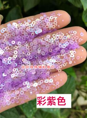 diy耐高温欧式刺绣亮片