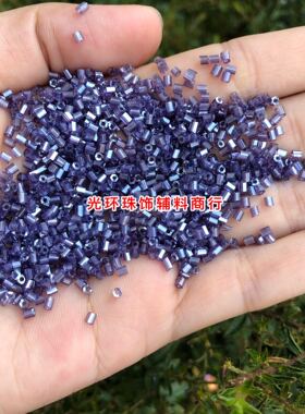 diy紫色礼服婚纱珠管