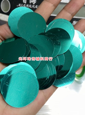 11*33mm长方形吊片30mm边孔孔绿色亮片演出服闪片DIY材料手工饰品