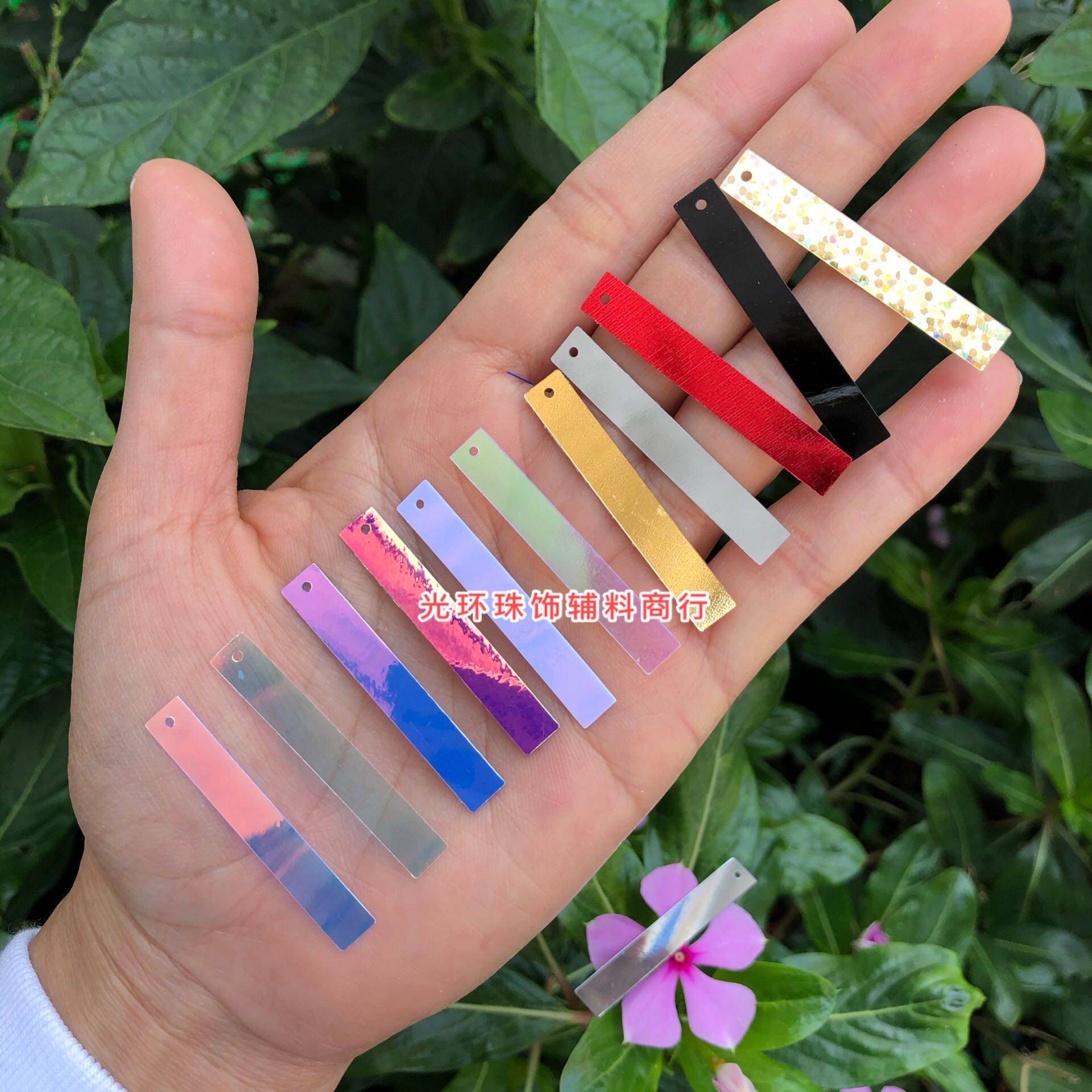 11色6*40mm长方形吊片彩色长条亮片舞蹈演出服闪片DIY材料珠片,淘宝优惠券,粉丝福利购,淘宝优惠卷