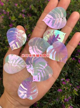 树叶梅花亮片 彩白色大花型亮片 婚礼珠片帘花形亮片 大树叶珠片