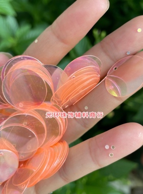 5mm-77mm圆形花瓣粉色亮片
