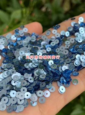 1.2-12mm亮片散珠浅蓝色亮片