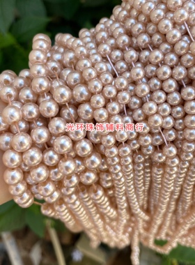 光环3mm6mm8mm香槟色仿珍珠