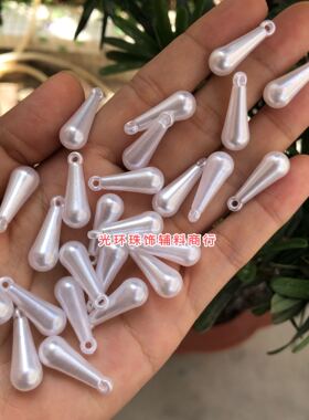 diy不脱皮白色吊坠辅料珠子包邮